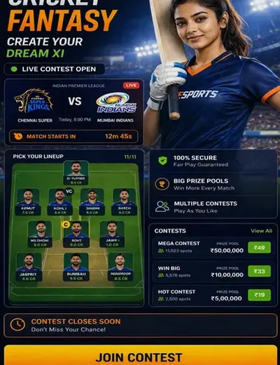 ProPlayarcadegame (ProPlay arcade game) fantasy cricket & matchday visual 3