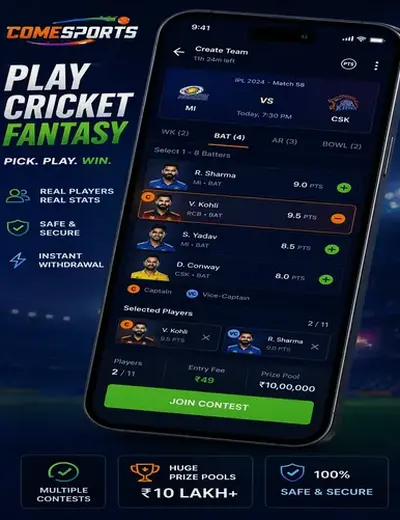 ProPlayarcadegame (ProPlay arcade game) fantasy cricket & matchday visual 2